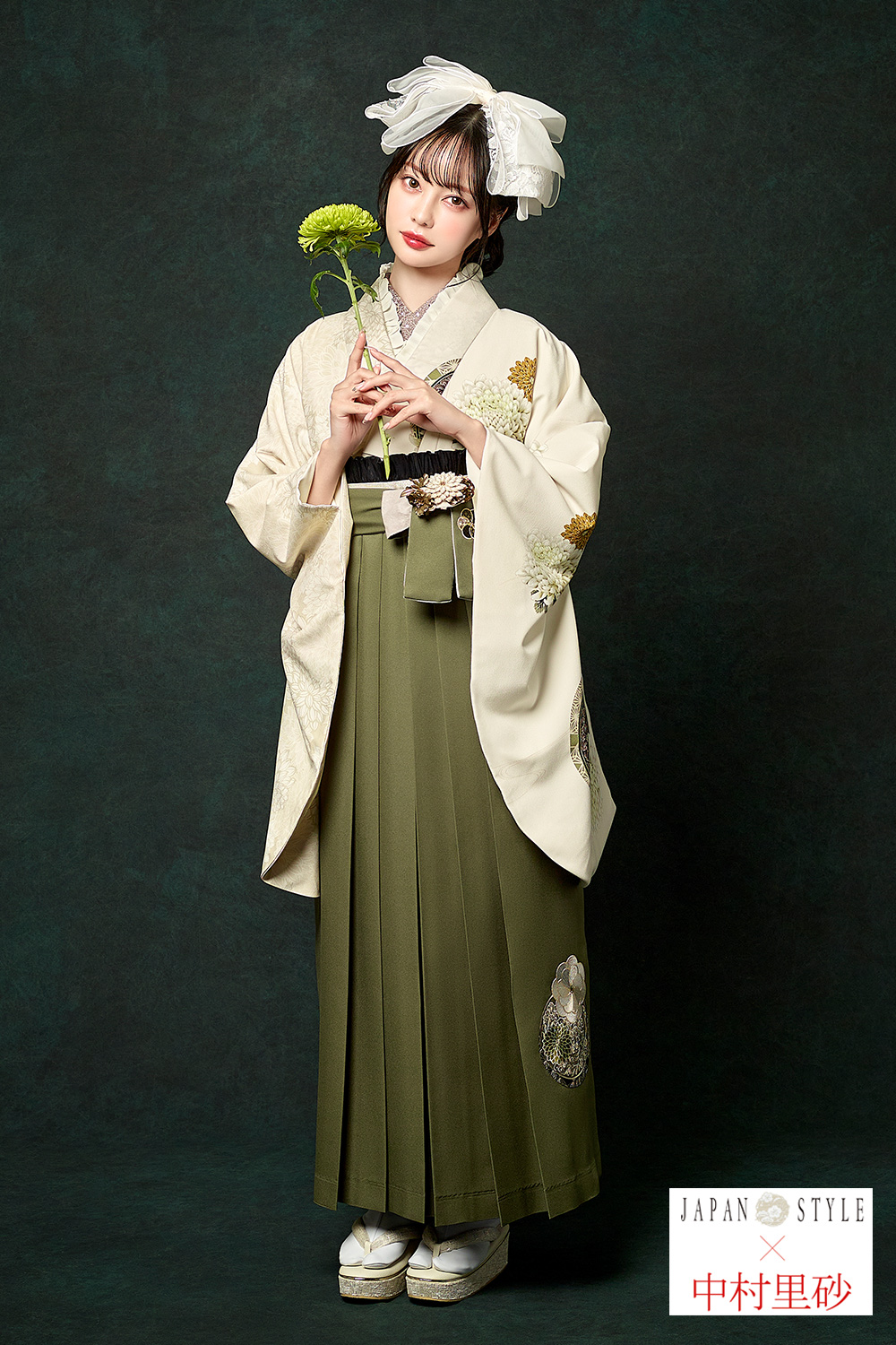 卒業式袴フルセット｜JAPAN STYLE×中村里砂 2S147/2S172｜ナナイロ